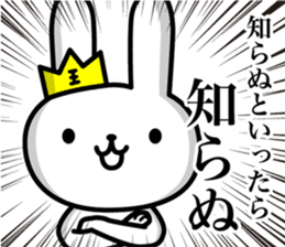 The king of rabbits sticker #6919556
