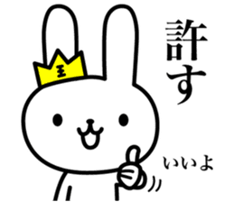 The king of rabbits sticker #6919557