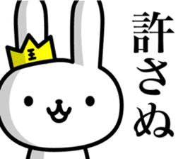 The king of rabbits sticker #6919558