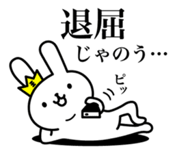 The king of rabbits sticker #6919560