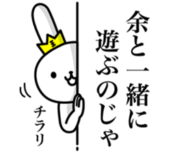 The king of rabbits sticker #6919561