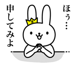 The king of rabbits sticker #6919571
