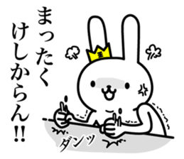 The king of rabbits sticker #6919574
