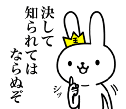 The king of rabbits sticker #6919577