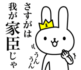 The king of rabbits sticker #6919579
