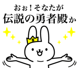 The king of rabbits sticker #6919580