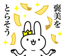 The king of rabbits sticker #6919581
