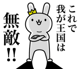 The king of rabbits sticker #6919584