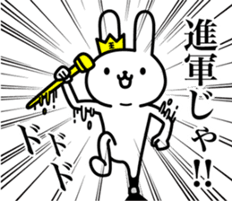 The king of rabbits sticker #6919585