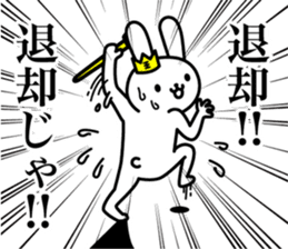 The king of rabbits sticker #6919586