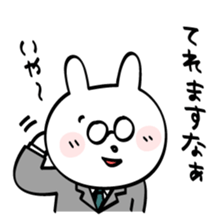 New employee rabbit Usamura sticker #6919793