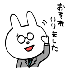 New employee rabbit Usamura sticker #6919814