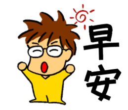 Uncle Turtle sticker #6919872