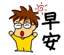 Uncle Turtle sticker #6919872