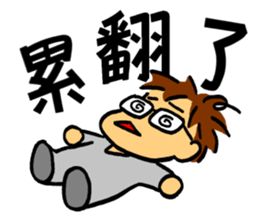 Uncle Turtle sticker #6919874