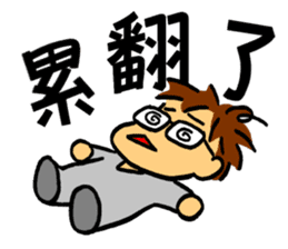 Uncle Turtle sticker #6919874