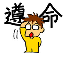 Uncle Turtle sticker #6919878