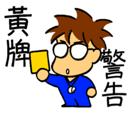 Uncle Turtle sticker #6919879