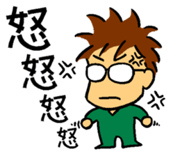 Uncle Turtle sticker #6919882