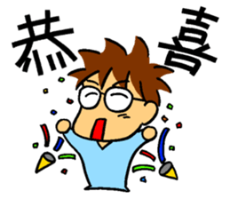 Uncle Turtle sticker #6919885