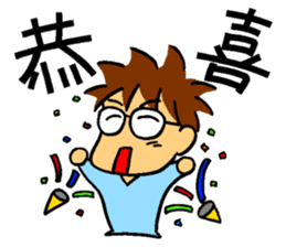 Uncle Turtle sticker #6919885