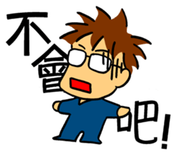 Uncle Turtle sticker #6919889