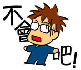 Uncle Turtle sticker #6919889