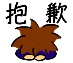 Uncle Turtle sticker #6919892