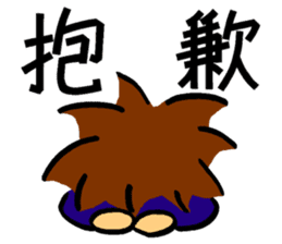 Uncle Turtle sticker #6919892