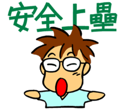 Uncle Turtle sticker #6919898