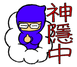 Uncle Turtle sticker #6919899