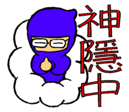 Uncle Turtle sticker #6919899