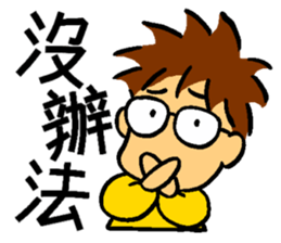 Uncle Turtle sticker #6919903