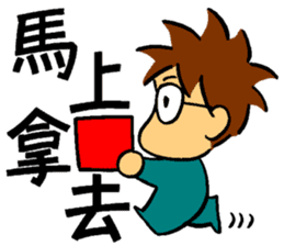 Uncle Turtle sticker #6919906