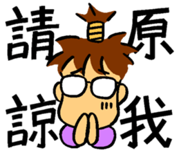 Uncle Turtle sticker #6919907