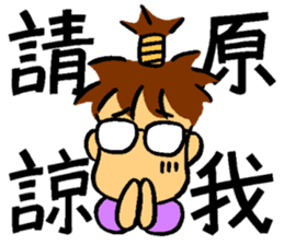 Uncle Turtle sticker #6919907