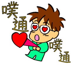 Uncle Turtle sticker #6919911