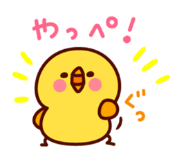 ankoromochi no ibarakiben2 sticker #6920011