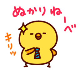 ankoromochi no ibarakiben2 sticker #6920030