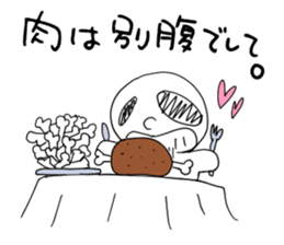 Tarenagashi-chan sticker #6920043