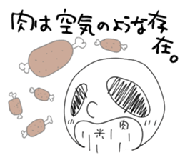 Tarenagashi-chan sticker #6920045