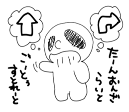 Tarenagashi-chan sticker #6920047