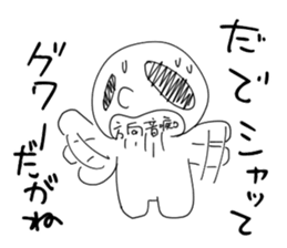 Tarenagashi-chan sticker #6920048