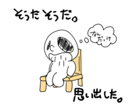 Tarenagashi-chan sticker #6920051