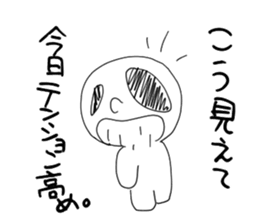 Tarenagashi-chan sticker #6920061