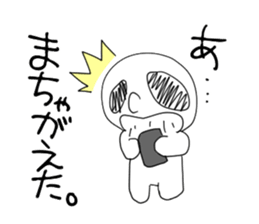 Tarenagashi-chan sticker #6920063