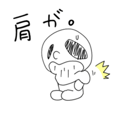 Tarenagashi-chan sticker #6920065