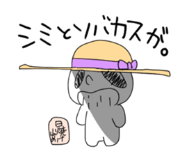 Tarenagashi-chan sticker #6920066