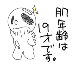 Tarenagashi-chan sticker #6920070