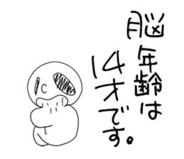 Tarenagashi-chan sticker #6920071